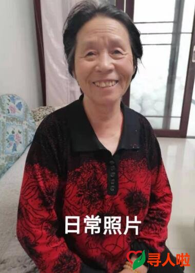 李改葉尋人啟事,李改葉個人資料,李改葉